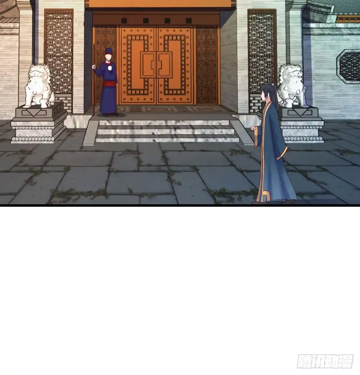 《开局一文钱》不可能的目标 第24页