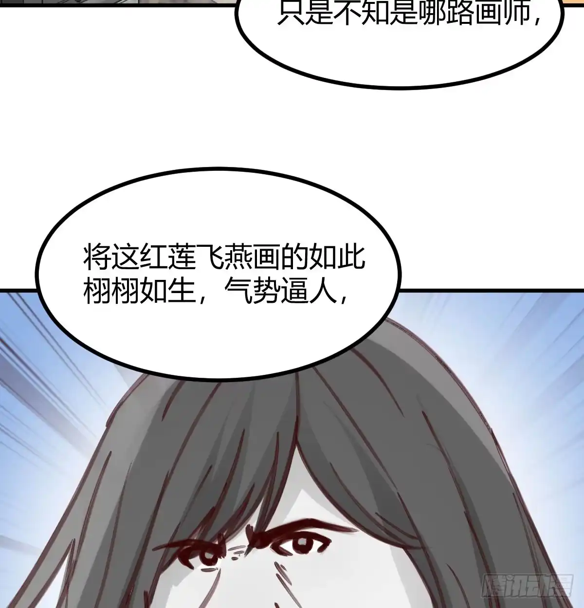 《开局一文钱》不可能的目标 第36页