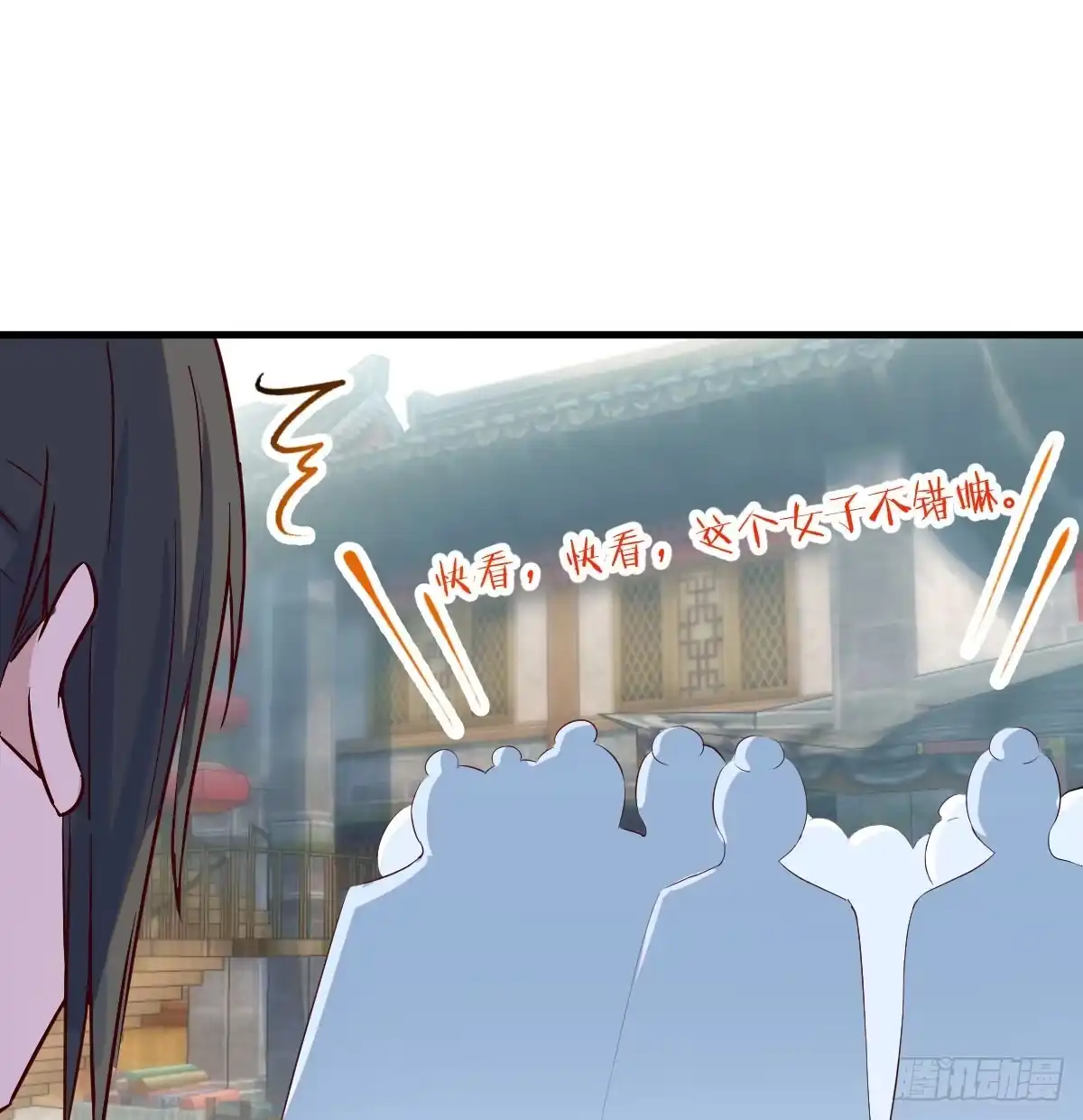 《开局一文钱》不可能的目标 第52页