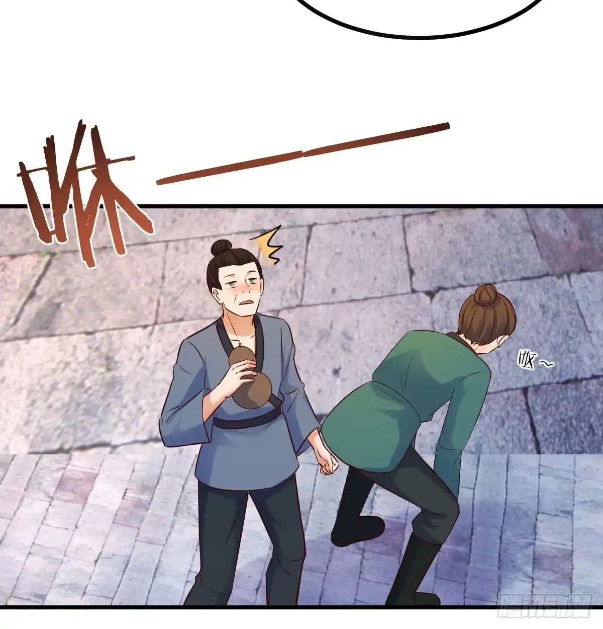 《开局一文钱》不可能的目标 第12页