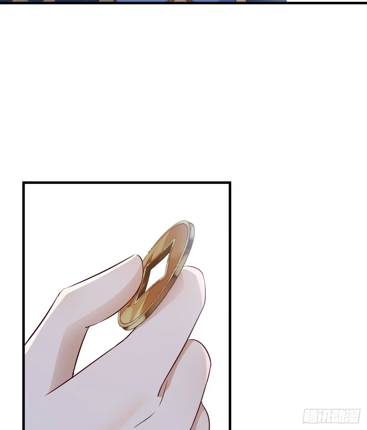 《开局一文钱》不可能的目标 第72页