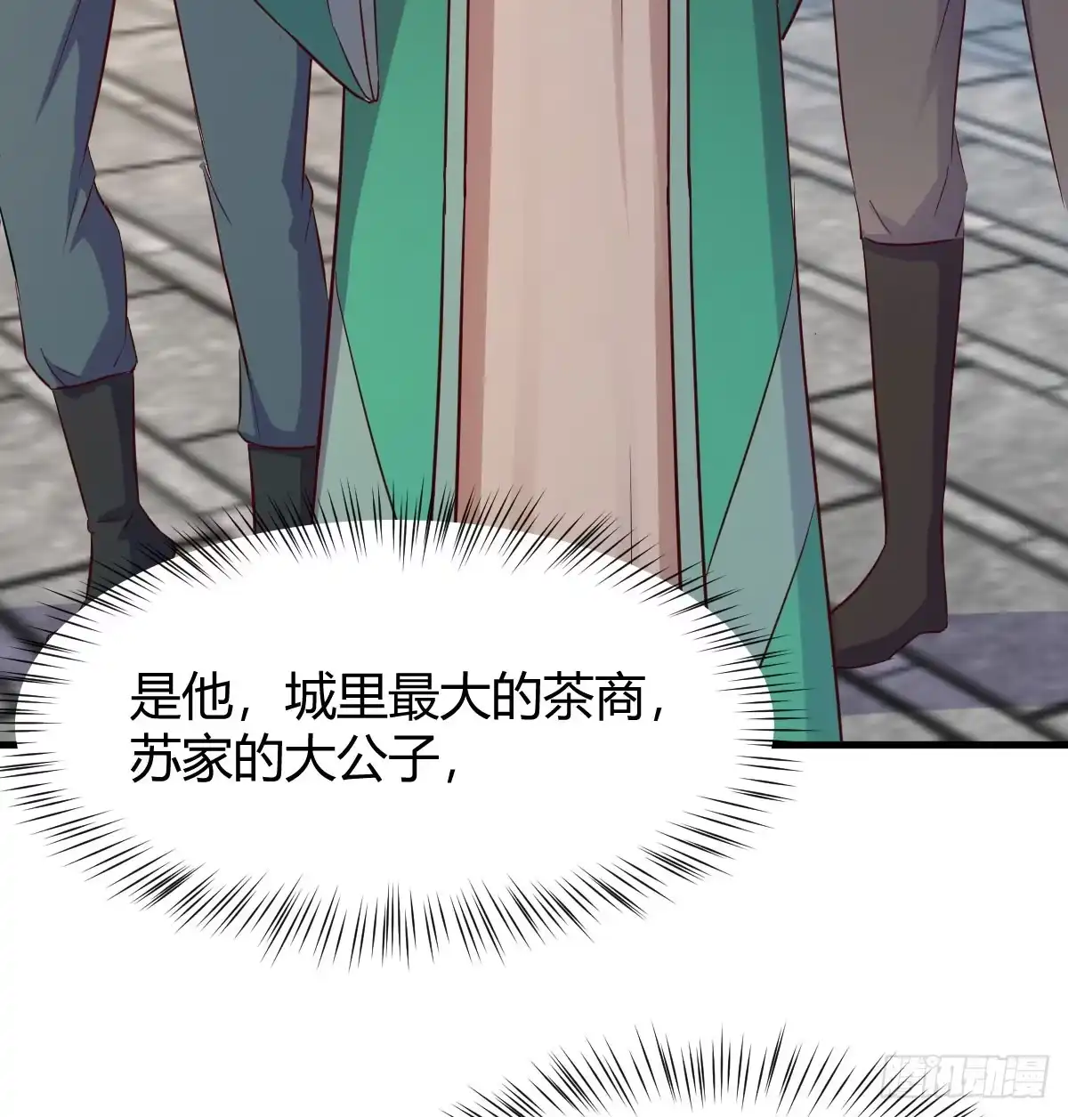 《开局一文钱》不可能的目标 第66页