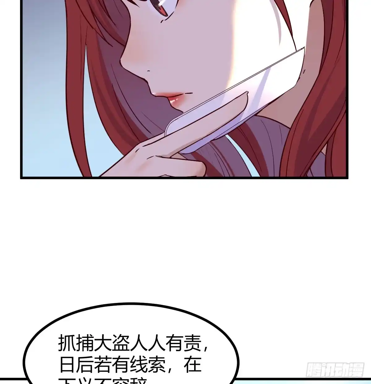 《开局一文钱》不可能的目标 第41页