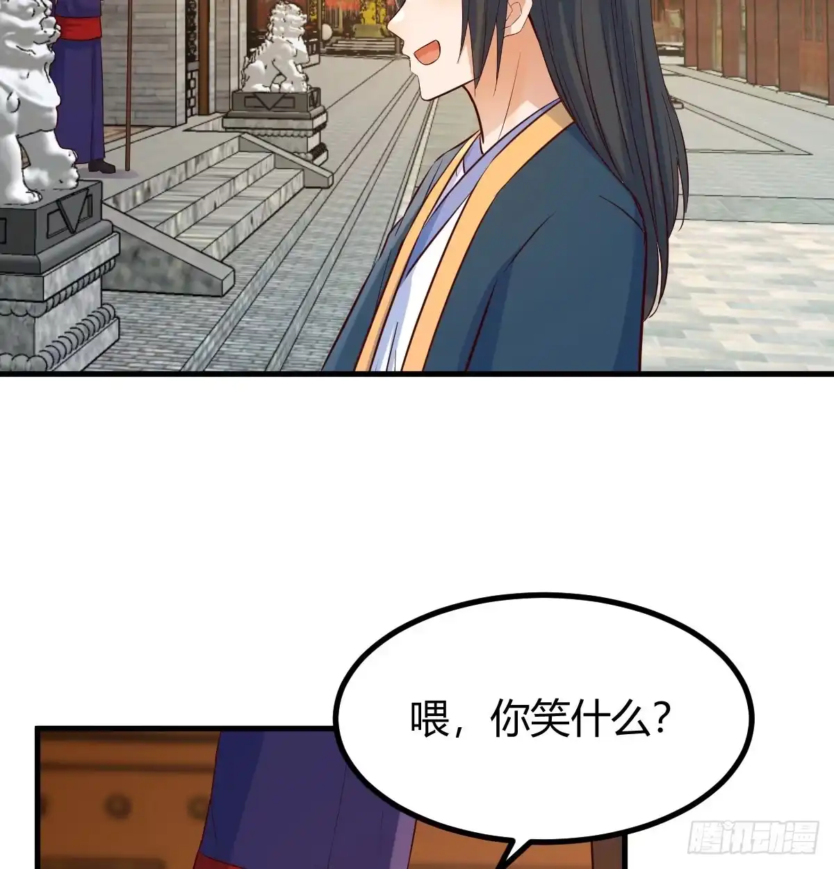 《开局一文钱》不可能的目标 第33页