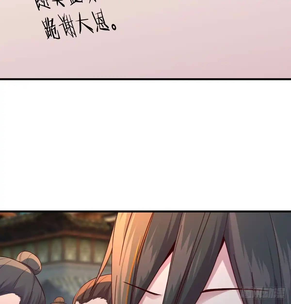 《开局一文钱》不可能的目标 第59页