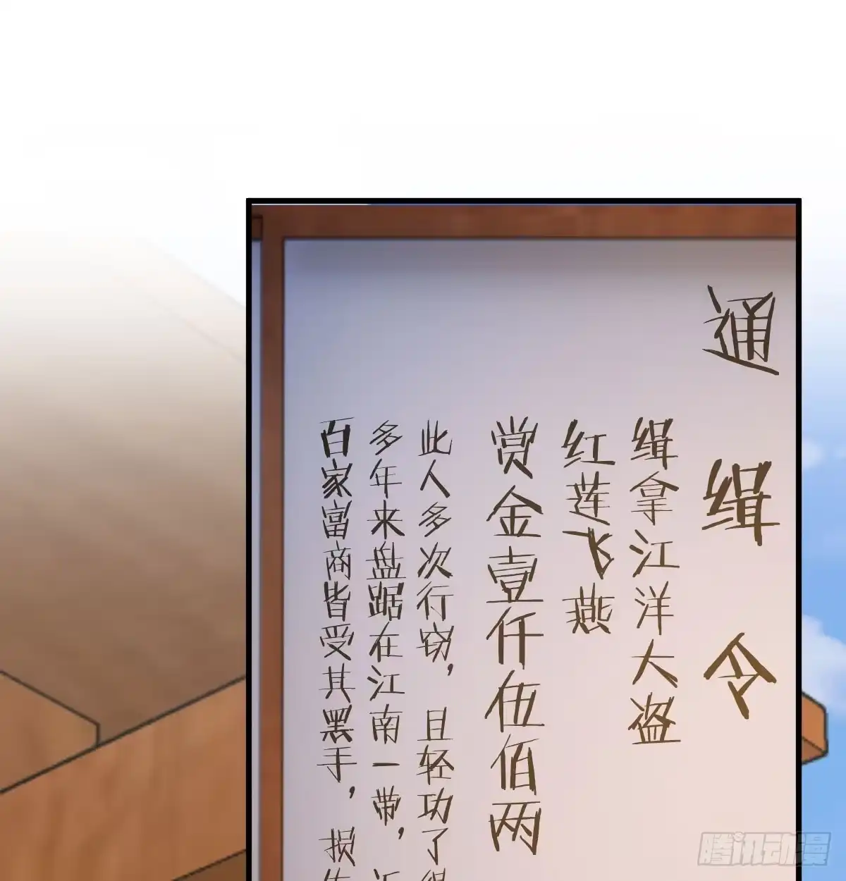 《开局一文钱》不可能的目标 第26页
