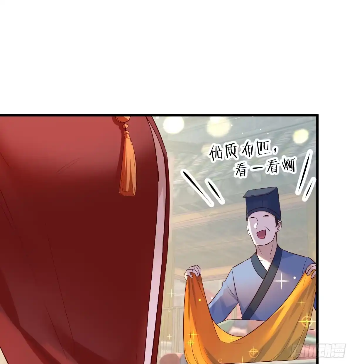 《开局一文钱》不可能的目标 第49页