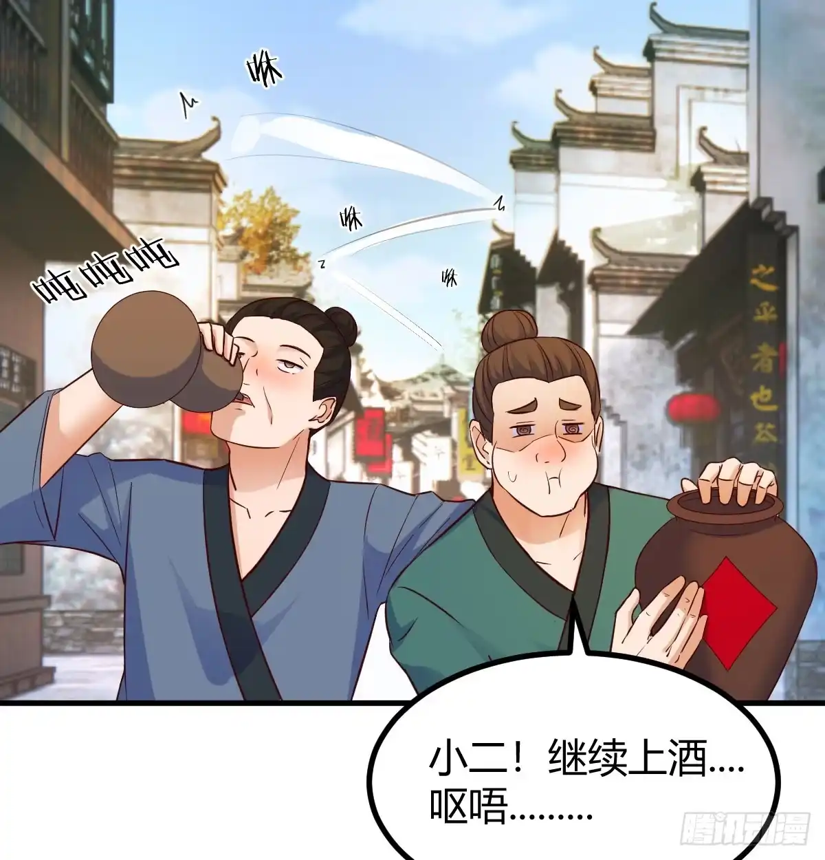 《开局一文钱》不可能的目标 第11页