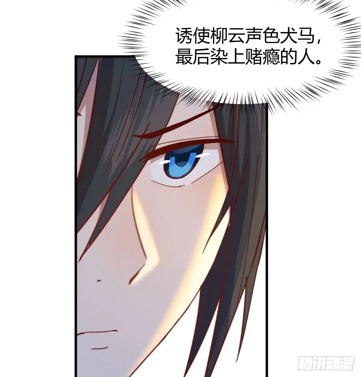 《开局一文钱》不可能的目标 第67页