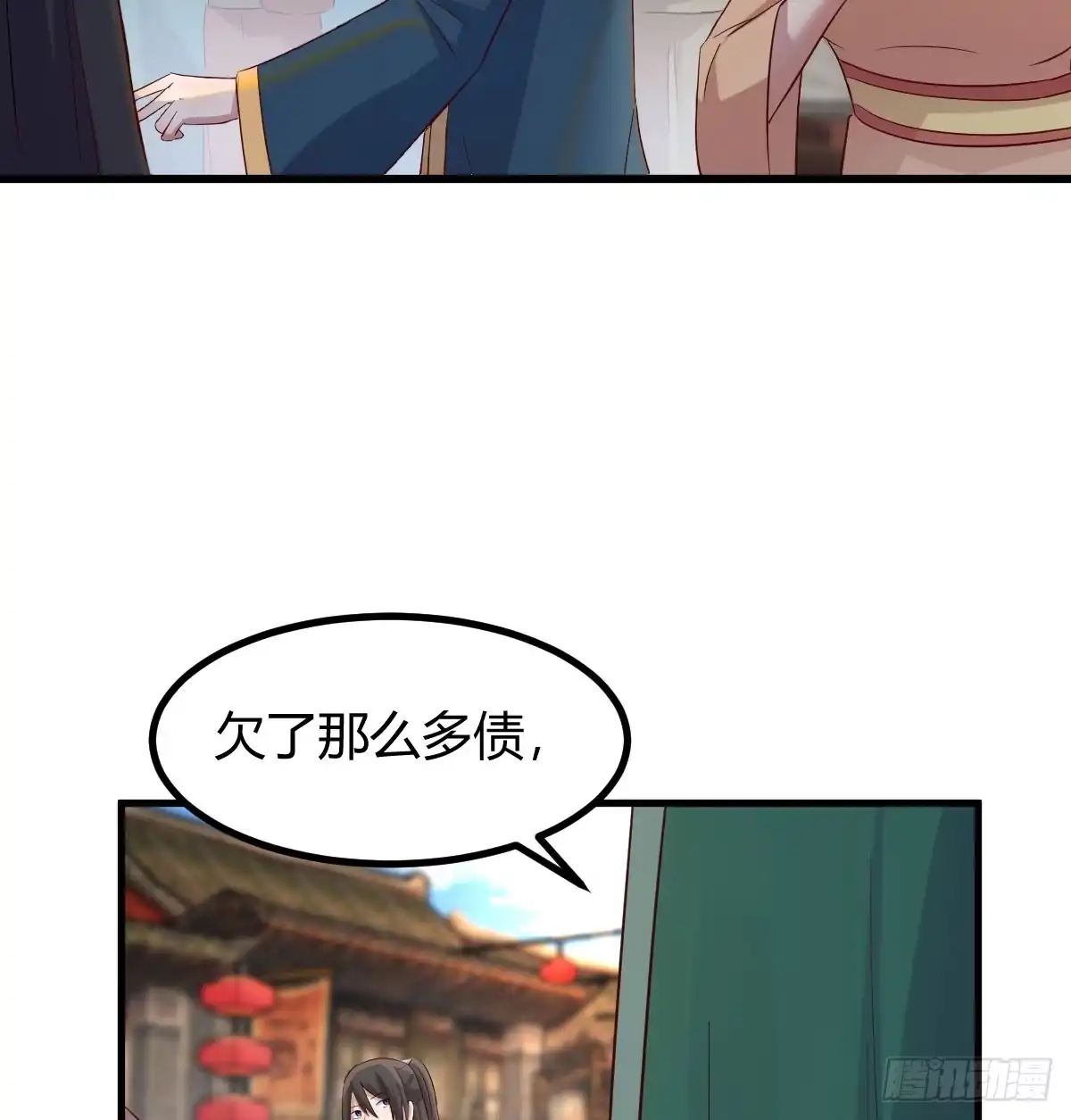 《开局一文钱》不可能的目标 第63页