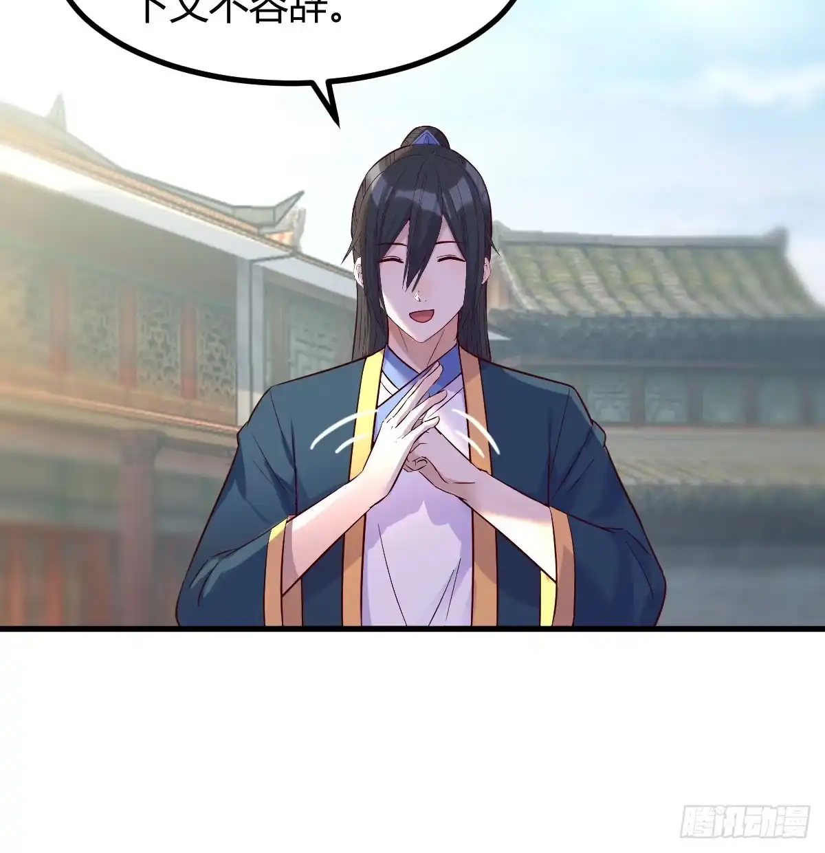 《开局一文钱》不可能的目标 第42页