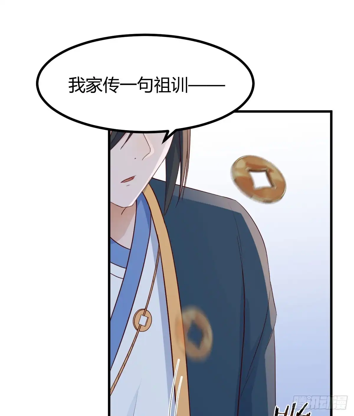 《开局一文钱》不可能的目标 第69页