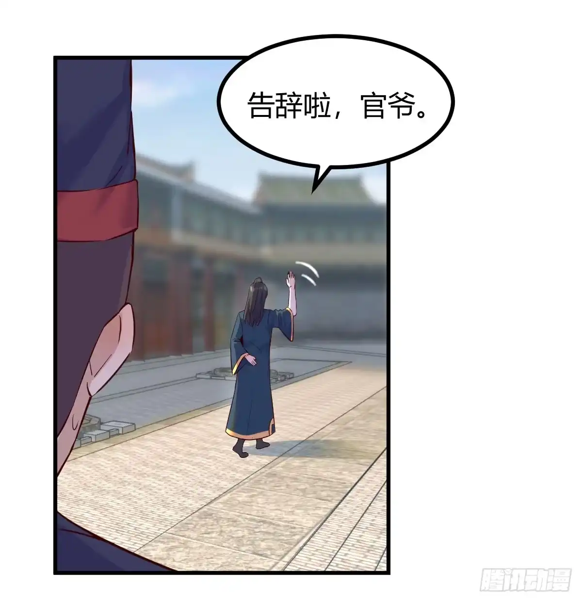 《开局一文钱》不可能的目标 第43页