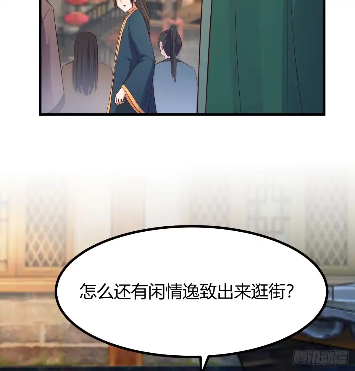 《开局一文钱》不可能的目标 第64页