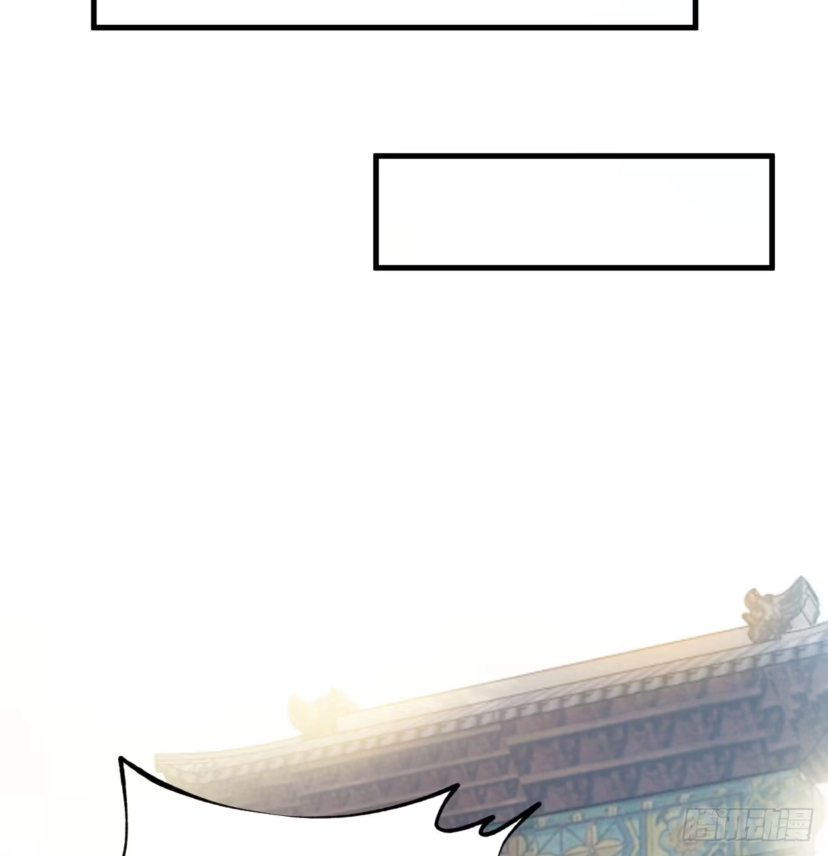 《开局一文钱》不可能的目标 第46页