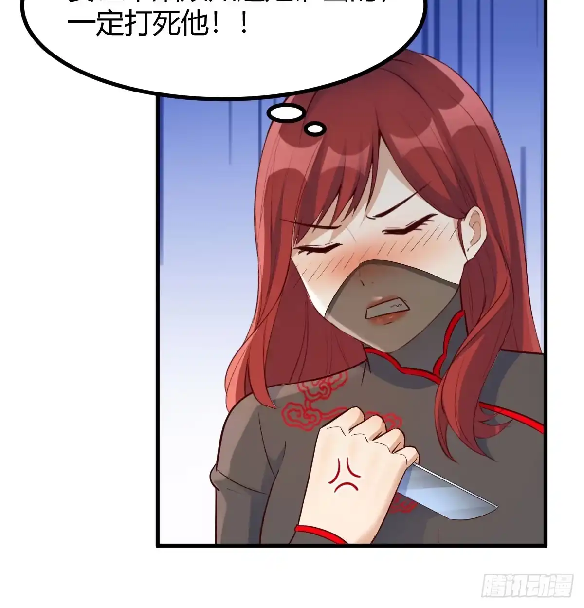 《开局一文钱》不可能的目标 第38页