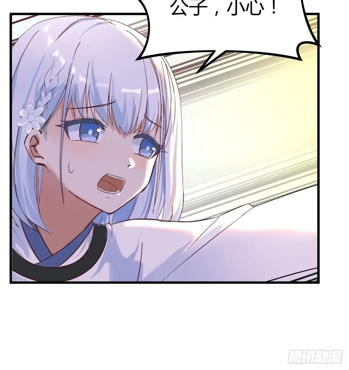 《开局一文钱》卖身葬母的小可怜 第65页