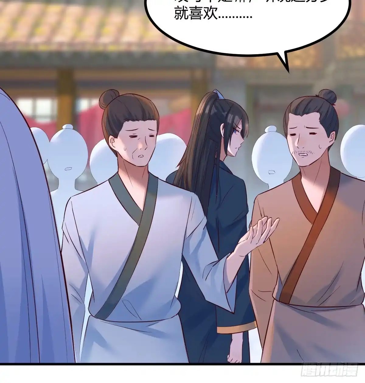 《开局一文钱》卖身葬母的小可怜 第18页