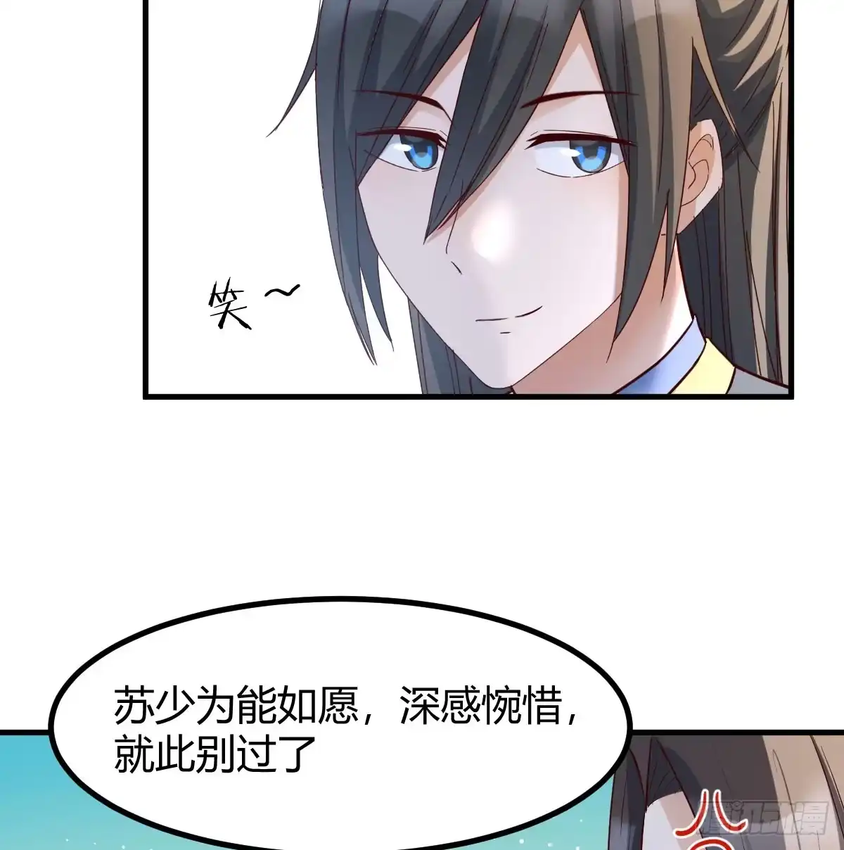 《开局一文钱》卖身葬母的小可怜 第59页