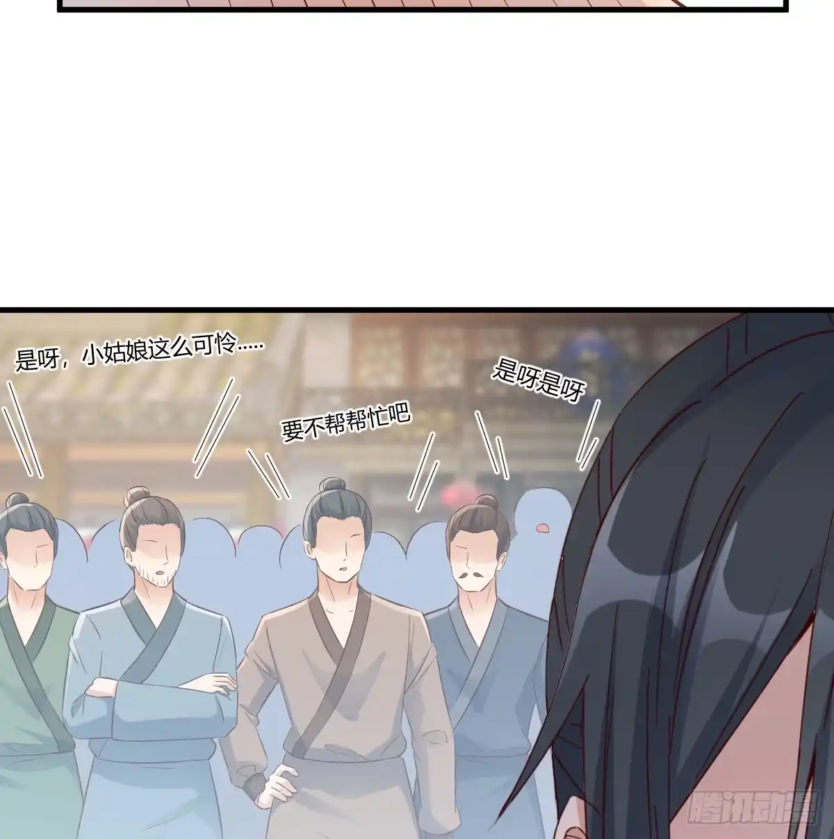 《开局一文钱》卖身葬母的小可怜 第49页
