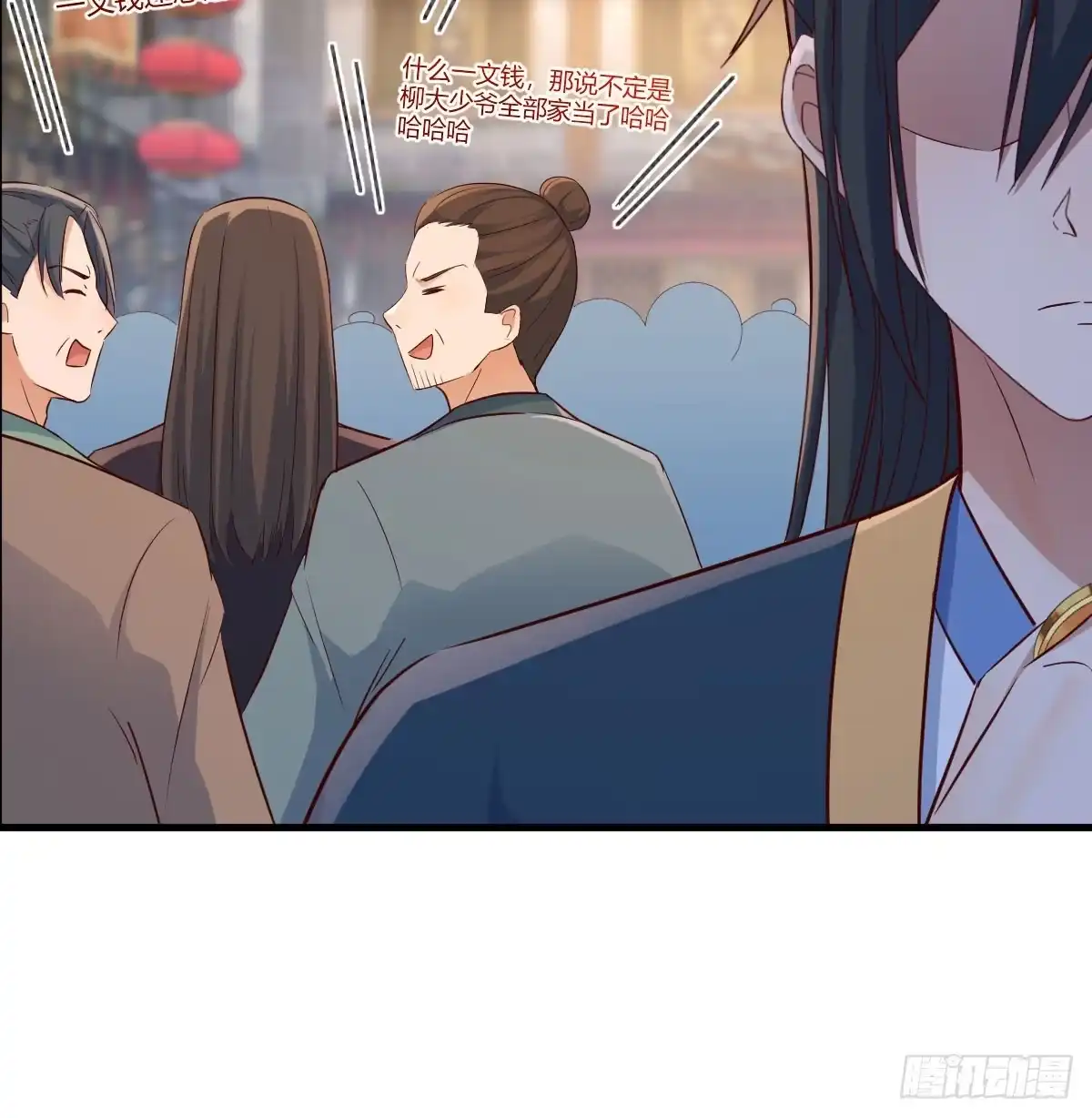 《开局一文钱》卖身葬母的小可怜 第11页
