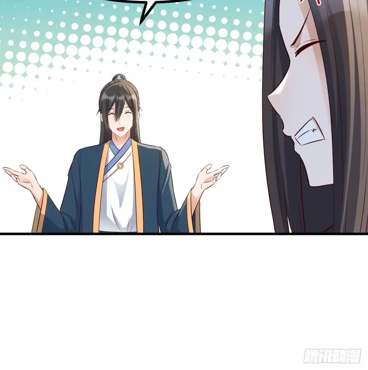 《开局一文钱》卖身葬母的小可怜 第60页