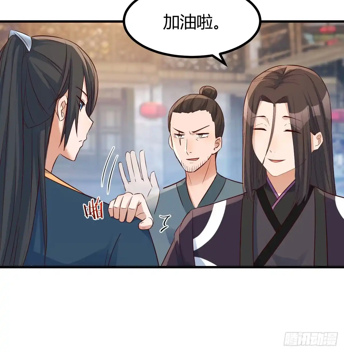 《开局一文钱》卖身葬母的小可怜 第8页
