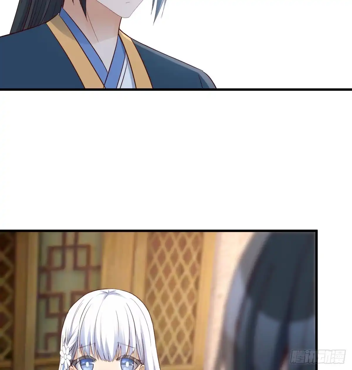 《开局一文钱》卖身葬母的小可怜 第30页