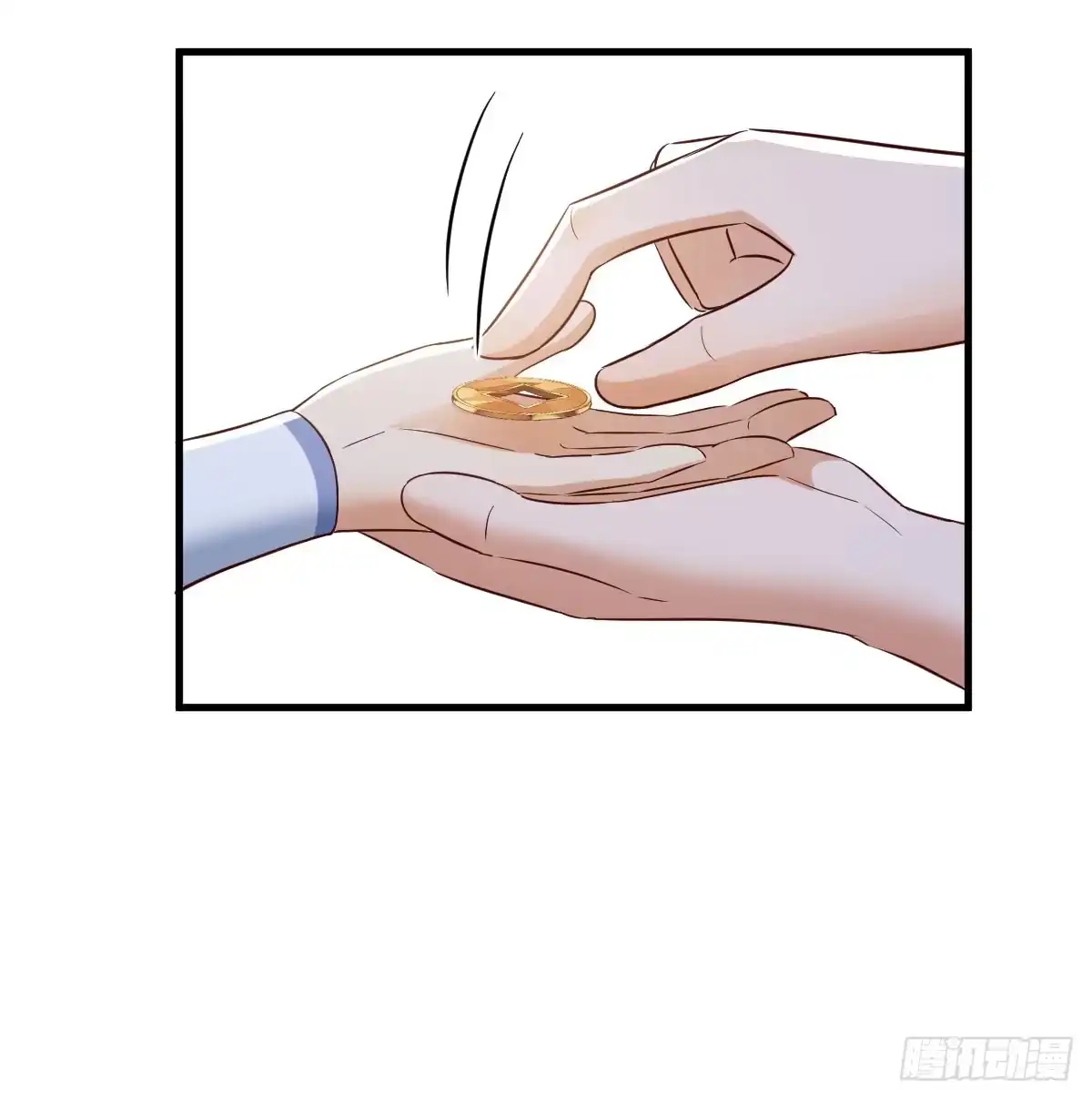 《开局一文钱》卖身葬母的小可怜 第46页