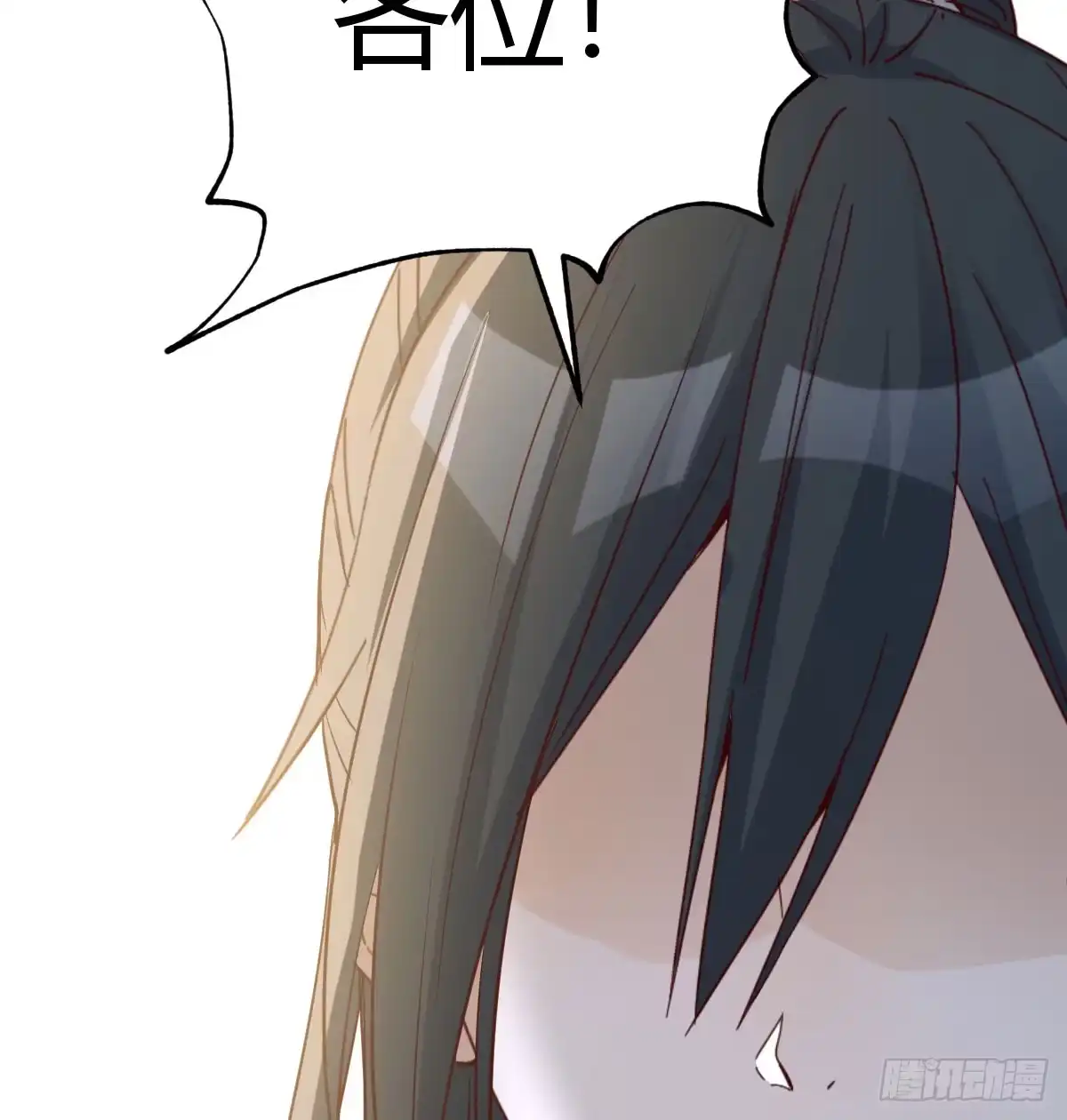《开局一文钱》卖身葬母的小可怜 第36页