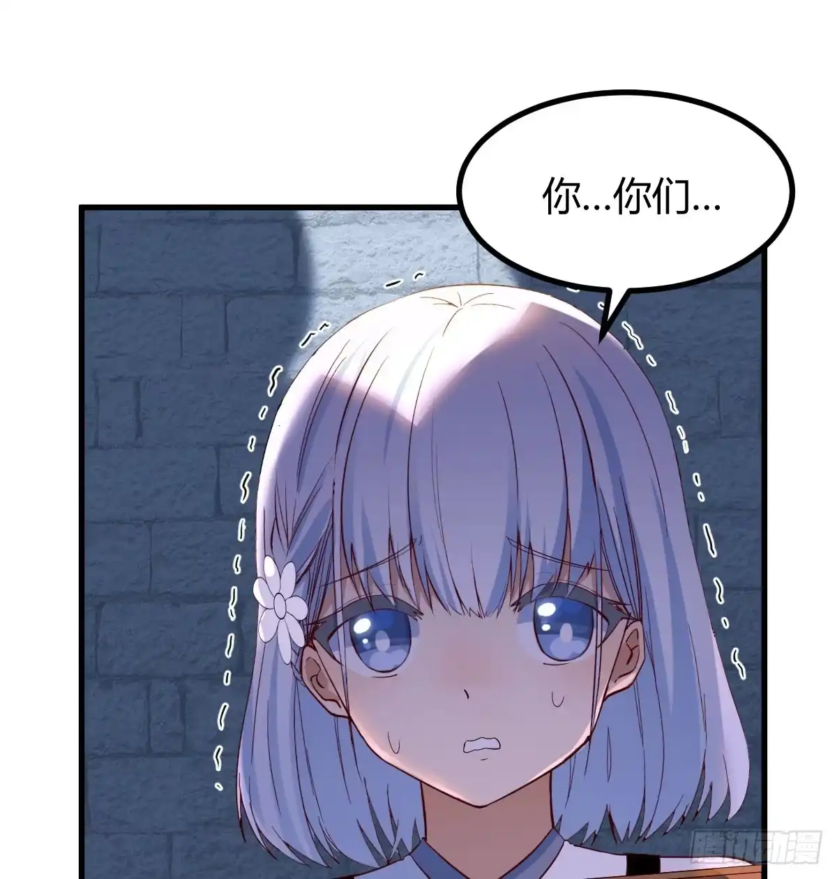 《开局一文钱》卖身葬母的小可怜 第22页