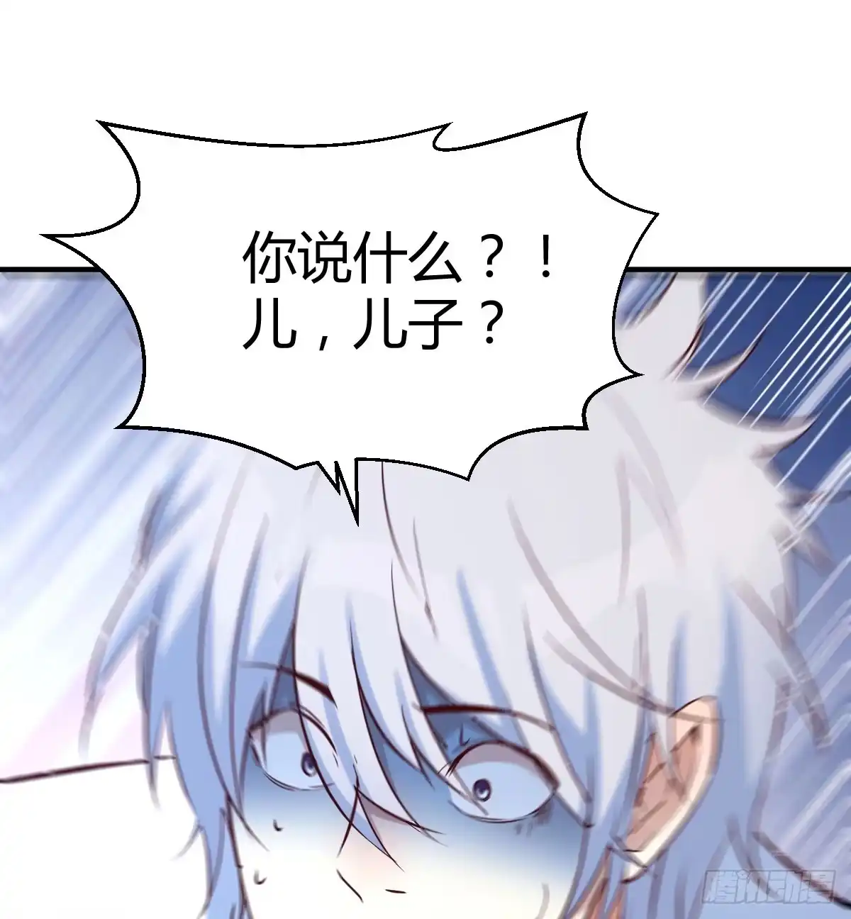 《开局一文钱》卖身葬母的小可怜 第71页