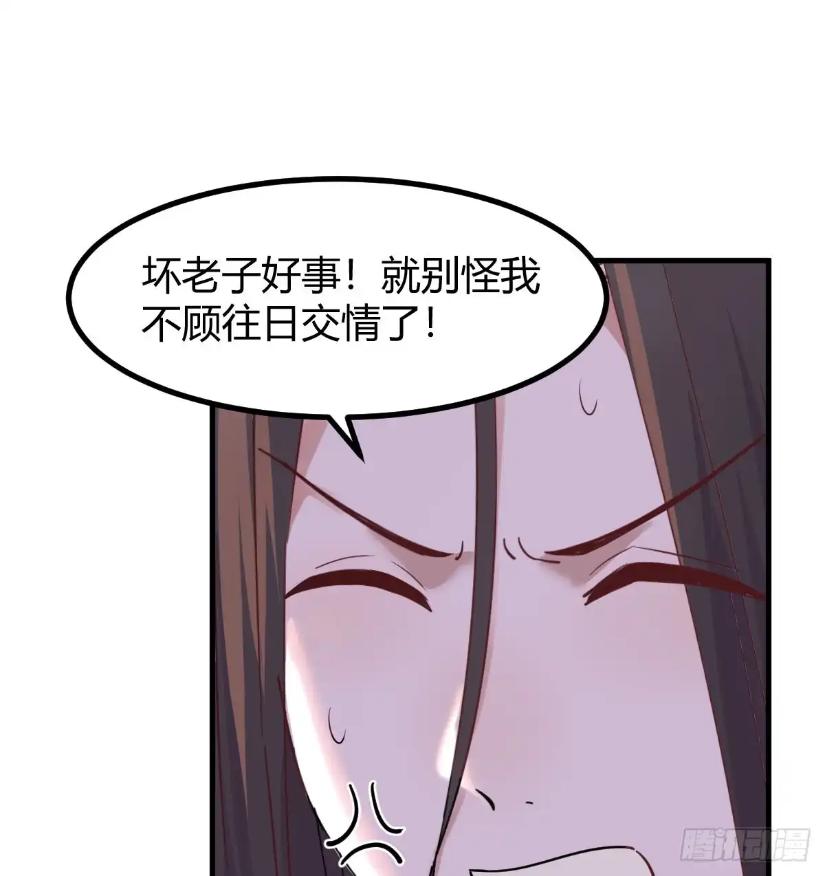 《开局一文钱》卖身葬母的小可怜 第61页