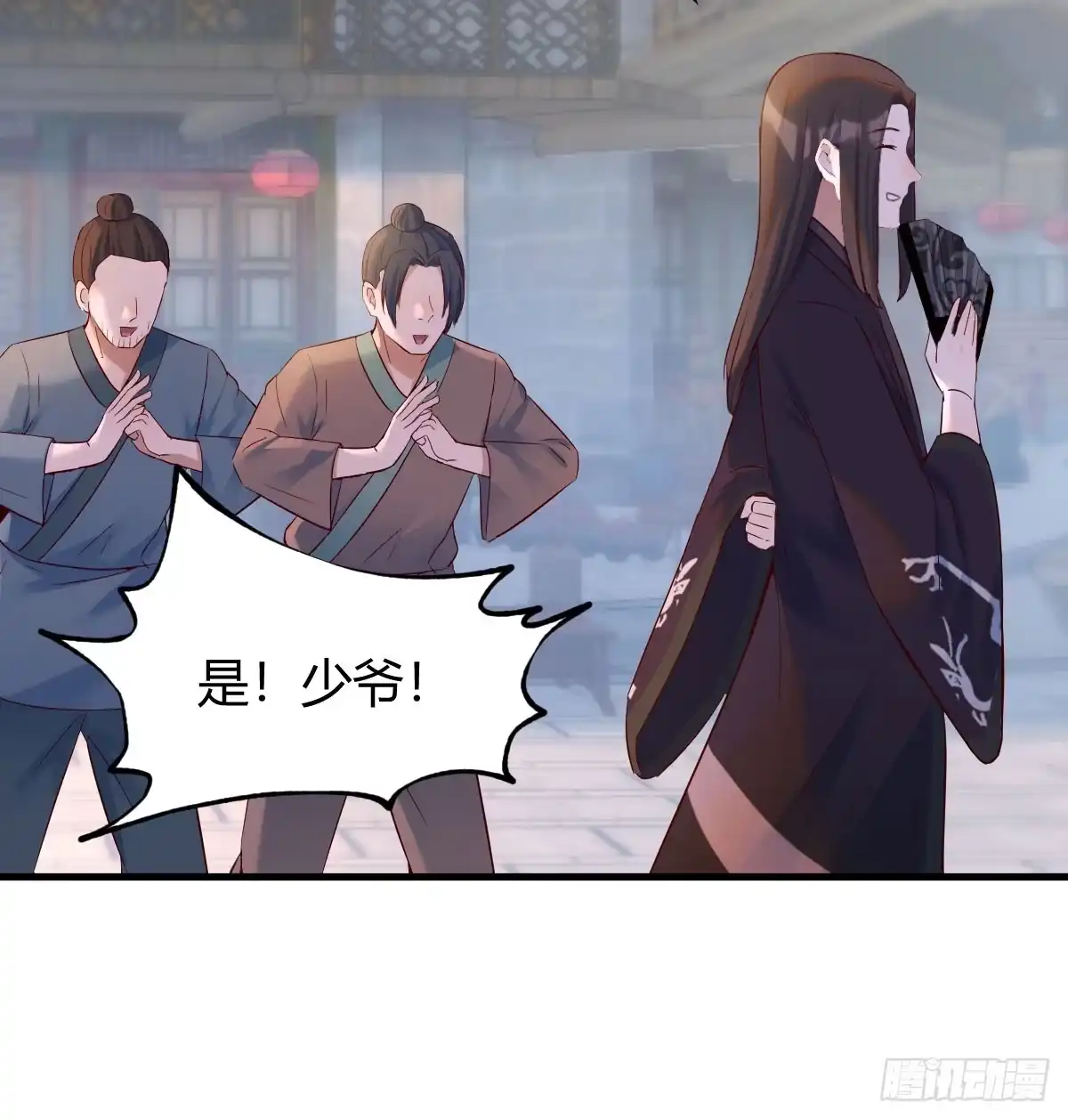 《开局一文钱》卖身葬母的小可怜 第20页
