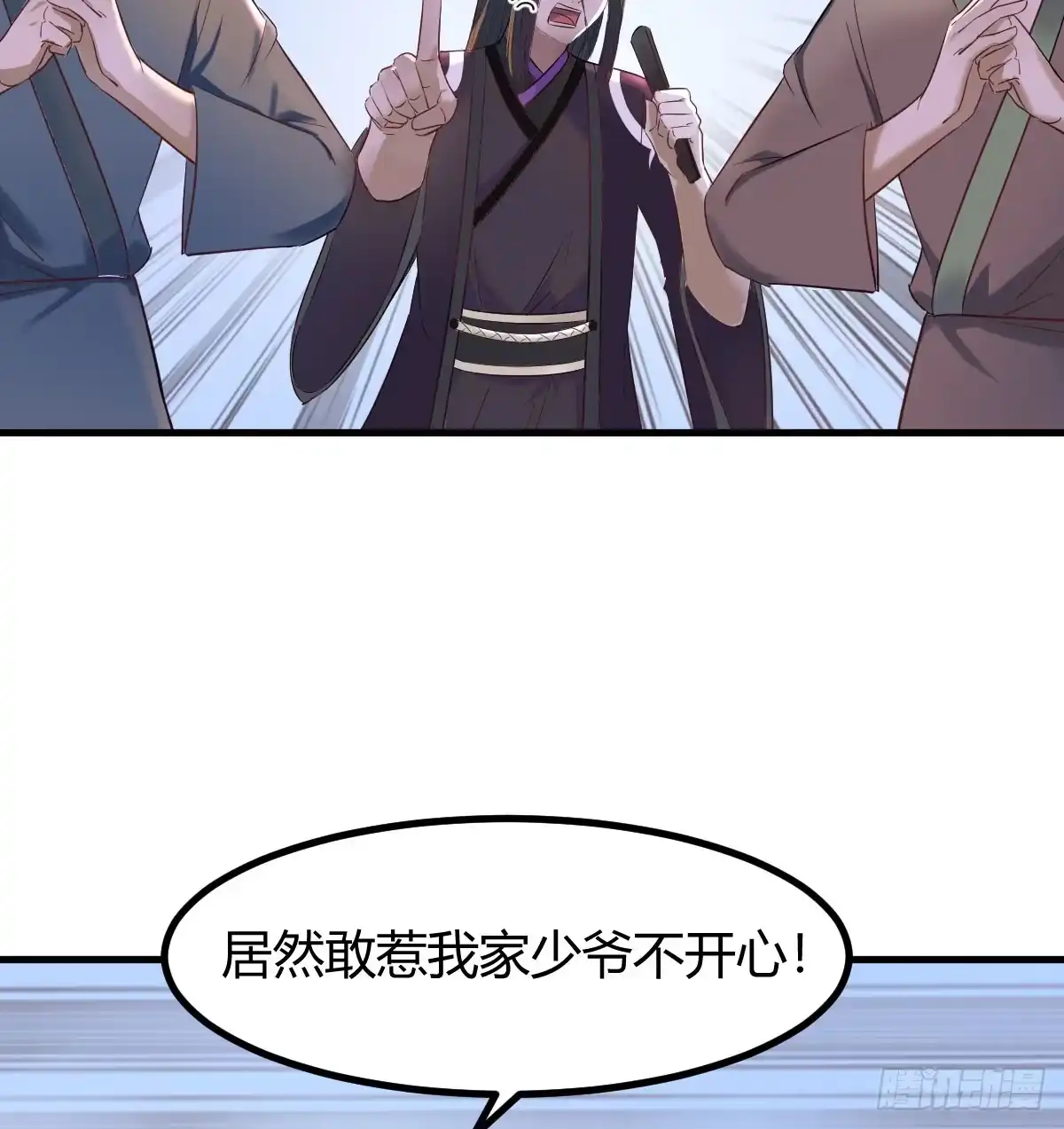 《开局一文钱》卖身葬母的小可怜 第63页