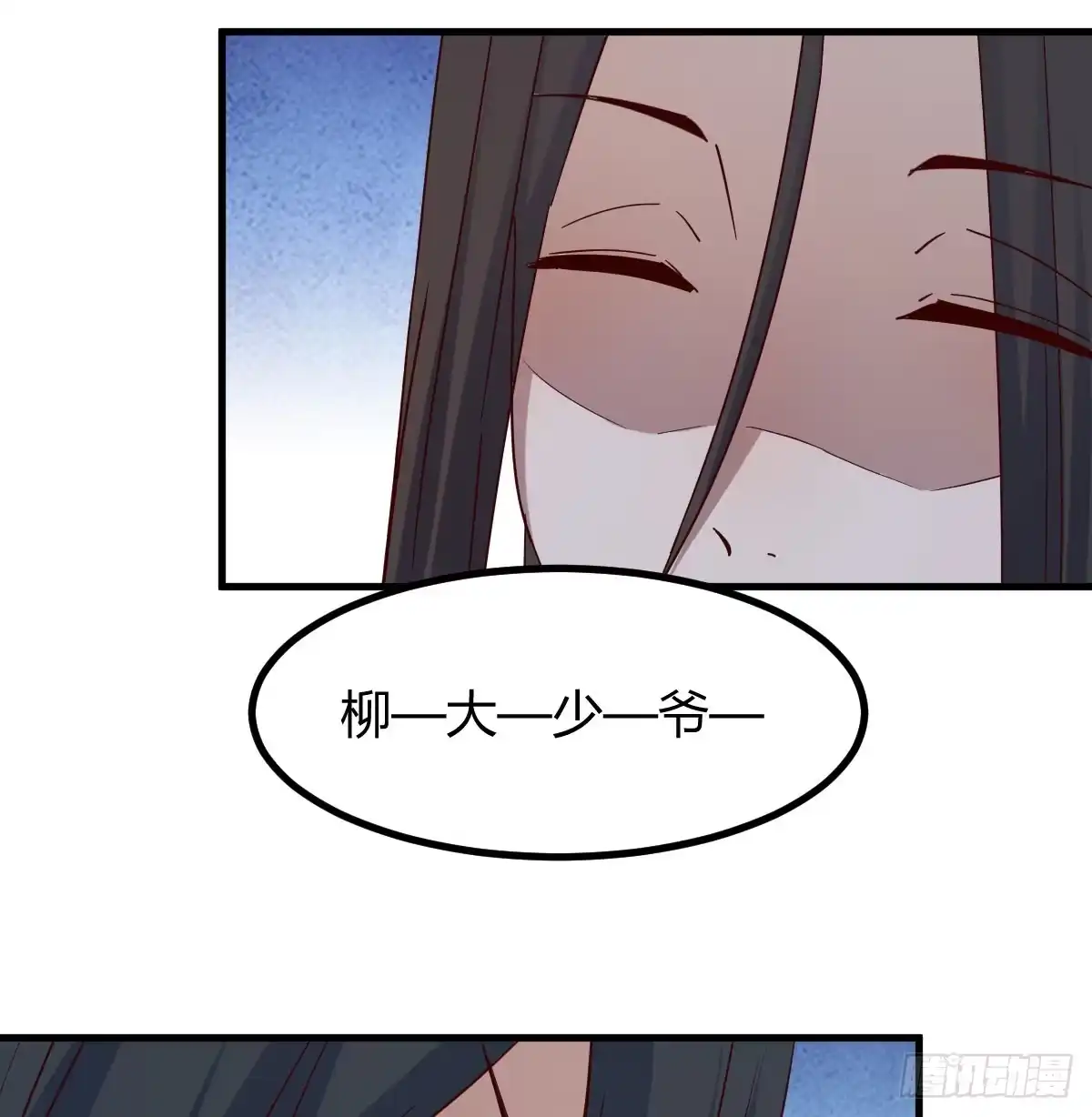 《开局一文钱》卖身葬母的小可怜 第9页