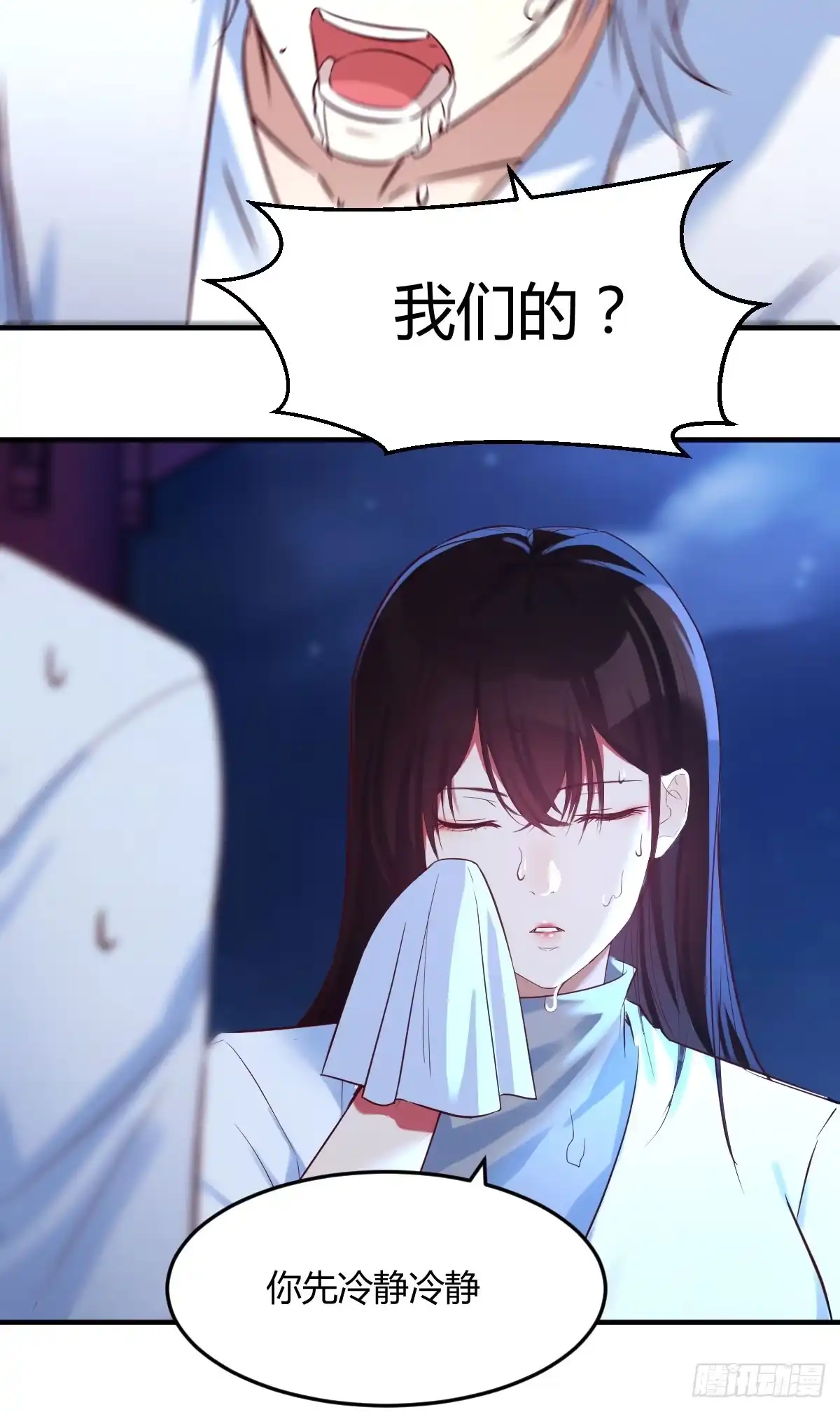 《开局一文钱》卖身葬母的小可怜 第72页