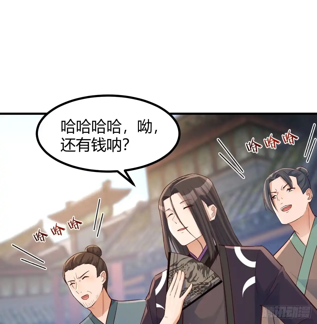 《开局一文钱》卖身葬母的小可怜 第2页