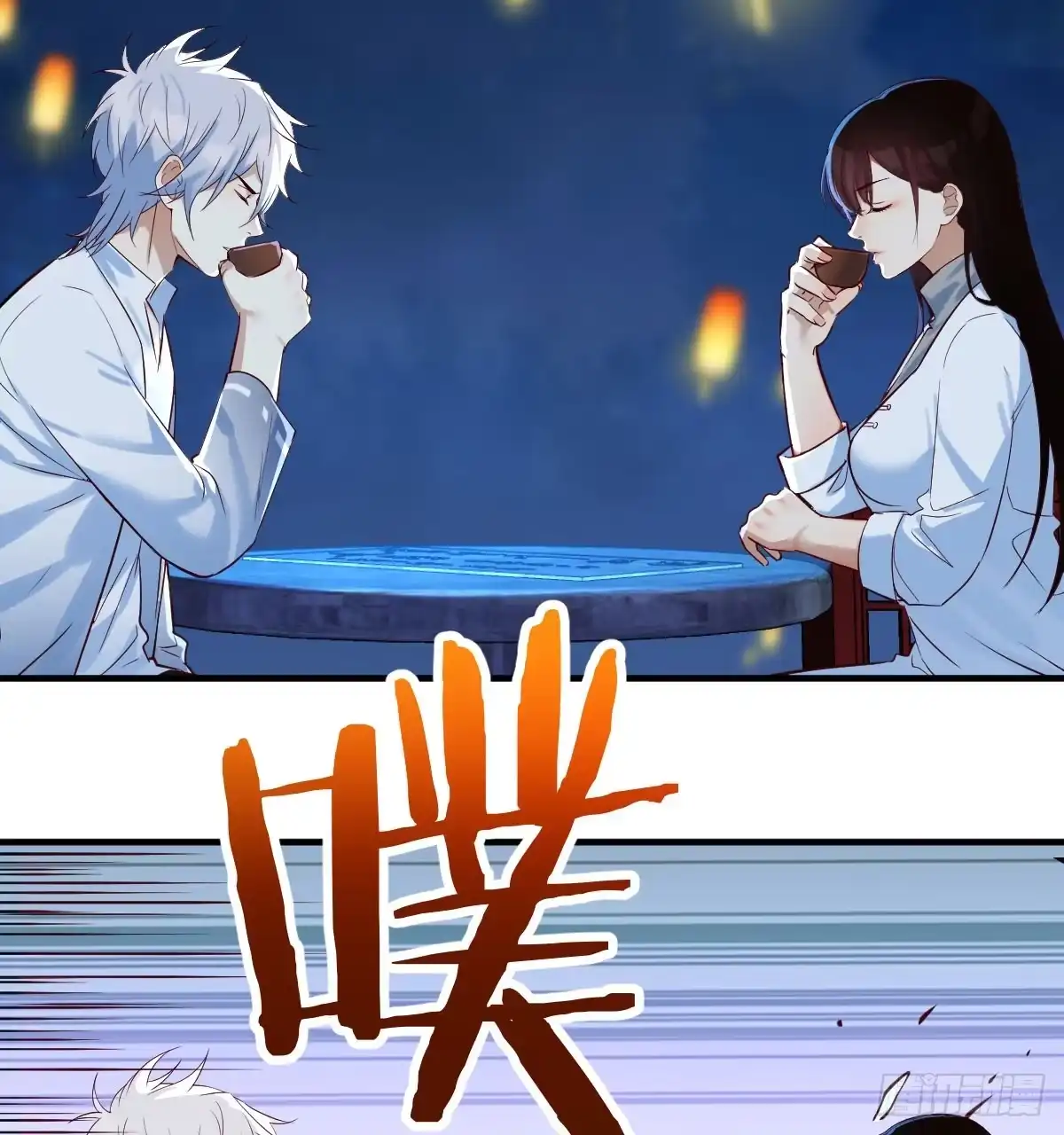 《开局一文钱》卖身葬母的小可怜 第69页