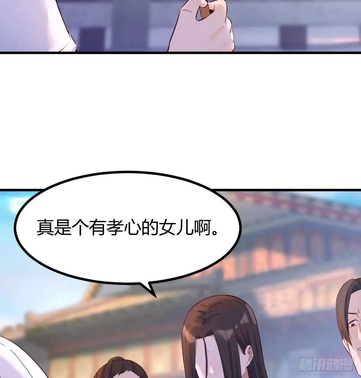 《开局一文钱》卖身葬母的小可怜 第13页