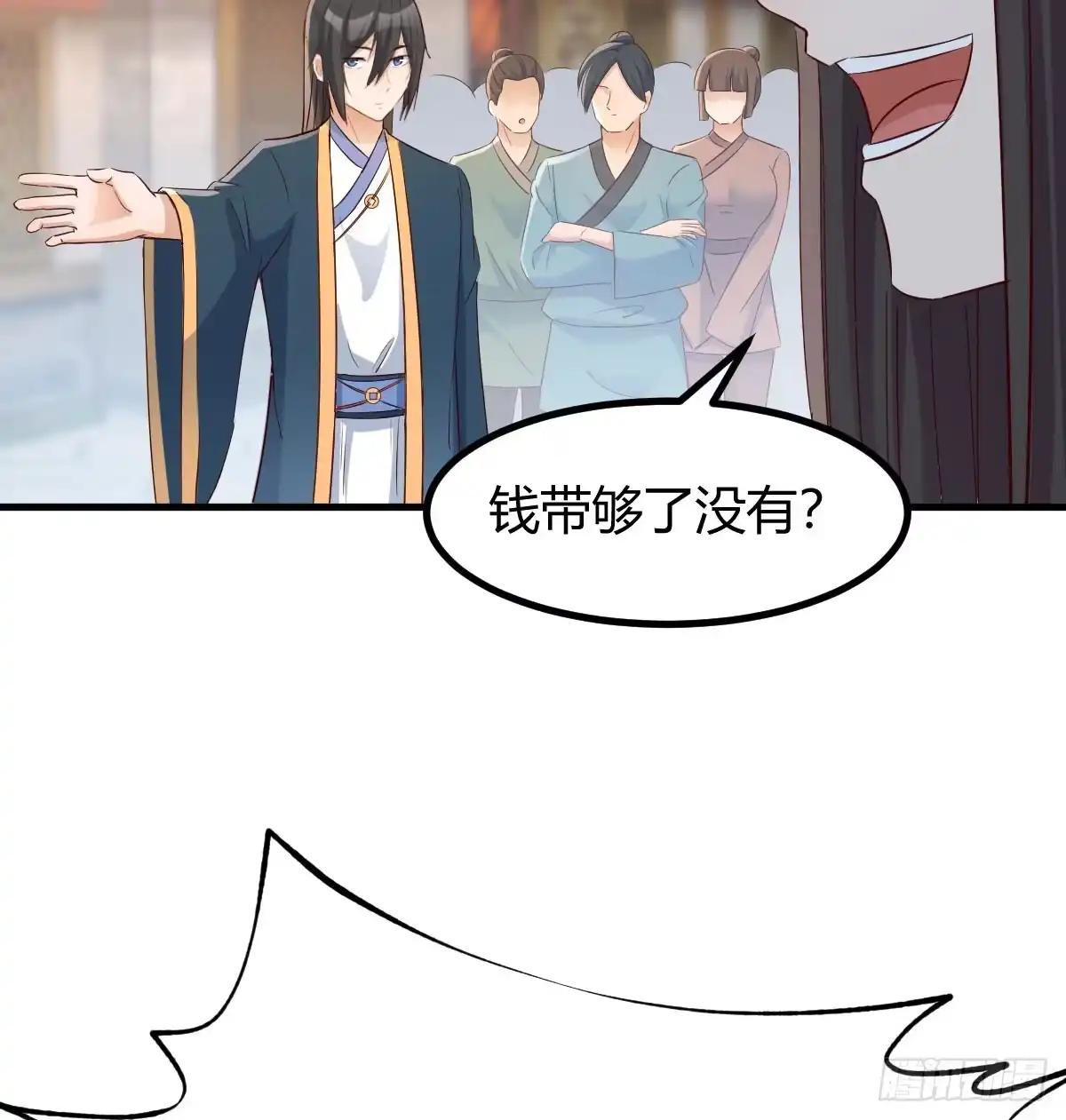 《开局一文钱》卖身葬母的小可怜 第33页