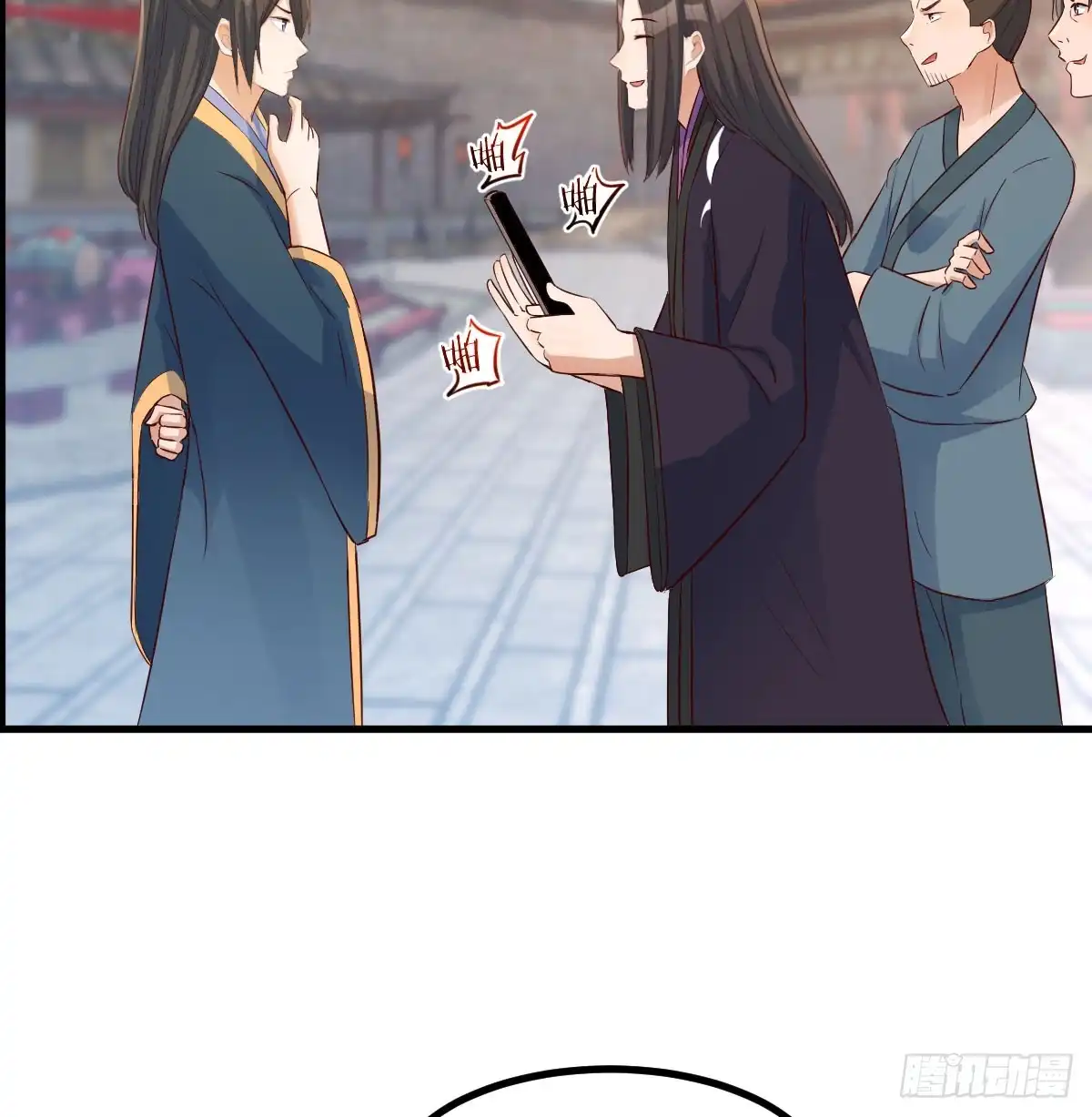 《开局一文钱》卖身葬母的小可怜 第7页