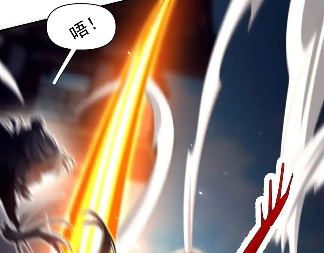 开局震惊女帝老婆，我无敌了 第98话 灭宗 第123页