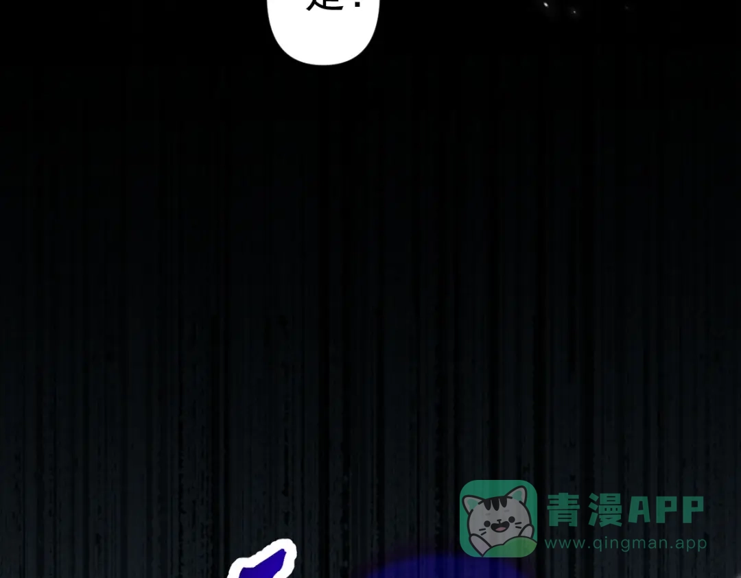 开局震惊女帝老婆，我无敌了 第98话 灭宗 第21页