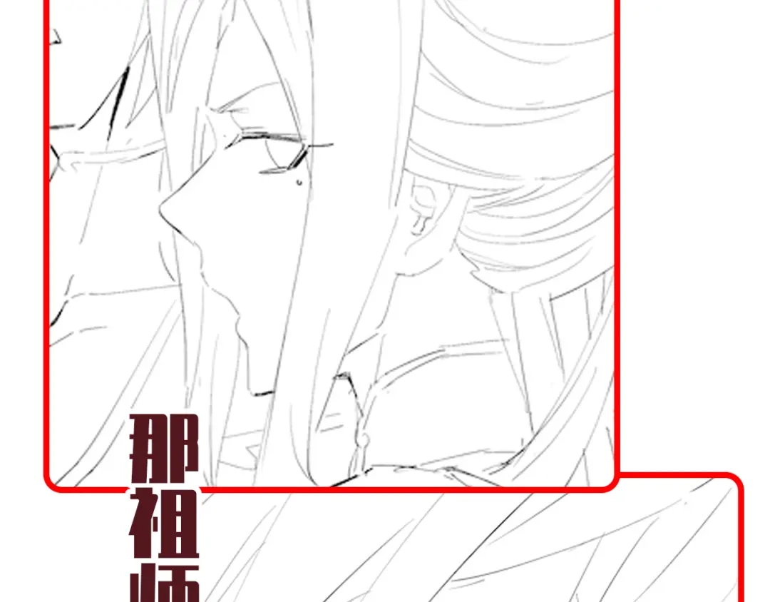 开局震惊女帝老婆，我无敌了 第98话 灭宗 第183页