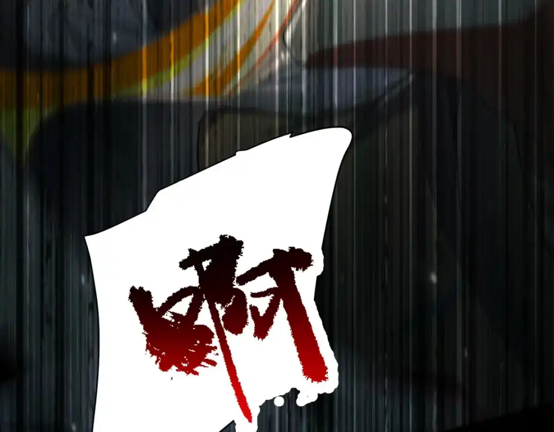 开局震惊女帝老婆，我无敌了 第98话 灭宗 第45页