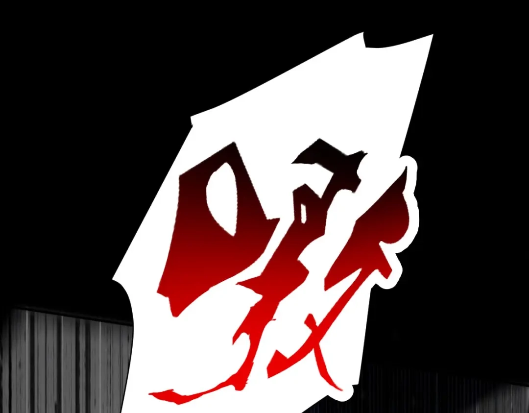 开局震惊女帝老婆，我无敌了 第98话 灭宗 第37页
