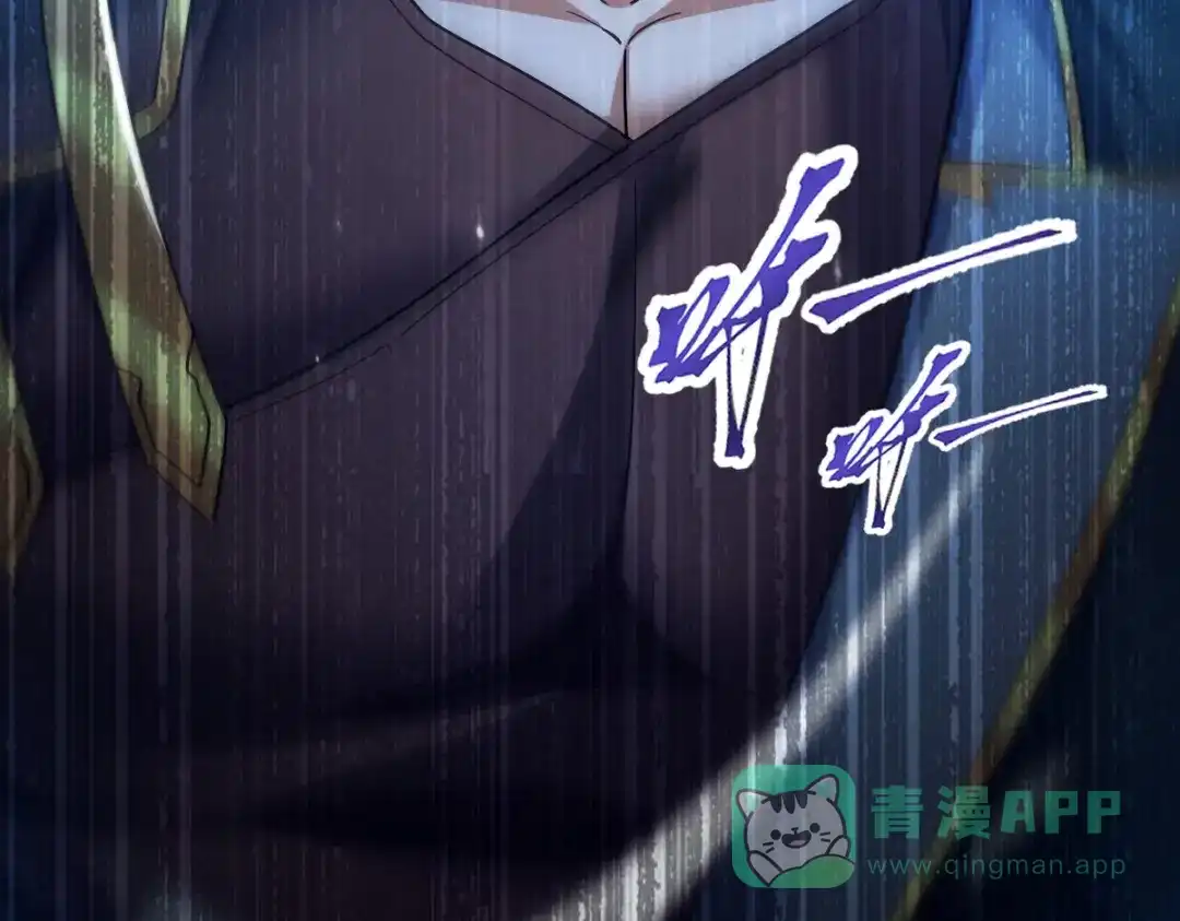 开局震惊女帝老婆，我无敌了 第98话 灭宗 第136页