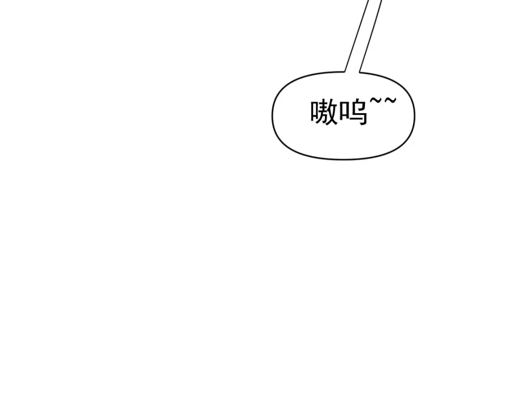 开局震惊女帝老婆，我无敌了 第98话 灭宗 第144页
