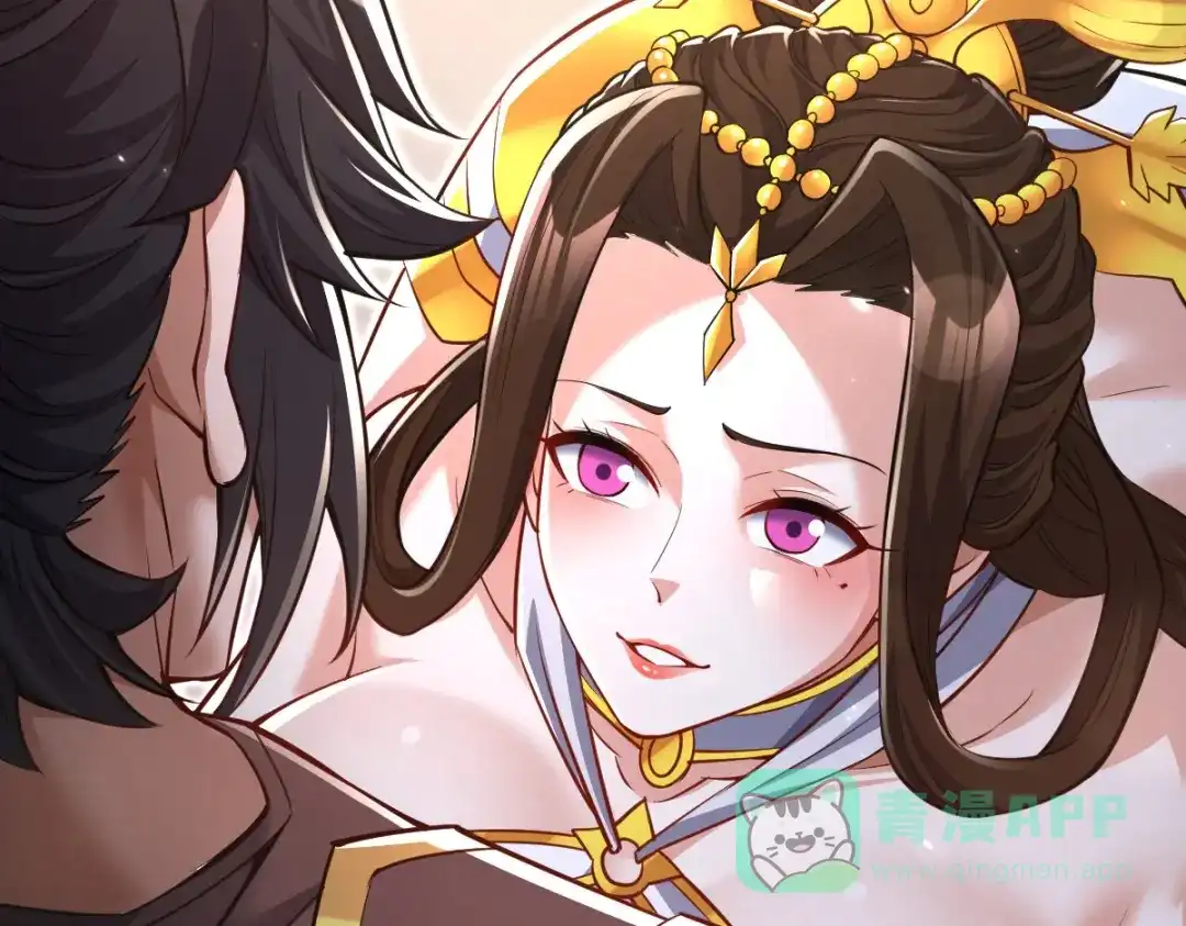 开局震惊女帝老婆，我无敌了 第99话 天魔快递，使命必达！ 第56页